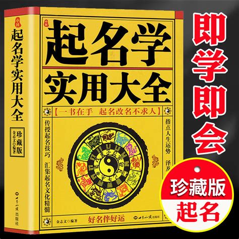 姓名 五行屬性|名字五行字典，免費起名字五行屬性查詢，五行取名字查詢，五行。